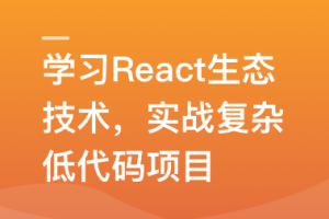 React18+Next.js13+TS，B端+C端完整业务+技术双闭环