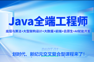尚硅谷 2023年5月 Java线下班实体版全套